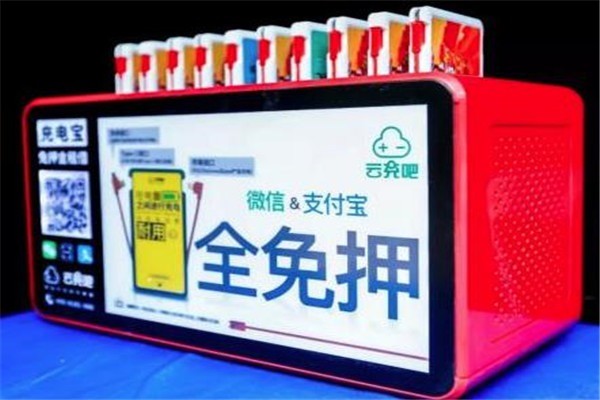 云充吧加盟