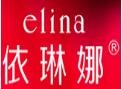 依琳娜化妝品