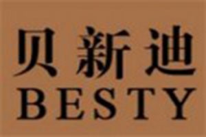 貝新迪奢侈品皮革護理加盟