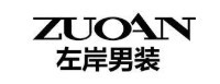 左岸男裝
