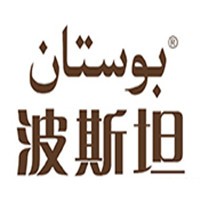 波斯坦養發館