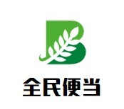 全民便當加盟