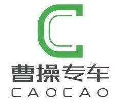 曹操司機加盟