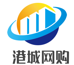 港城網購加盟
