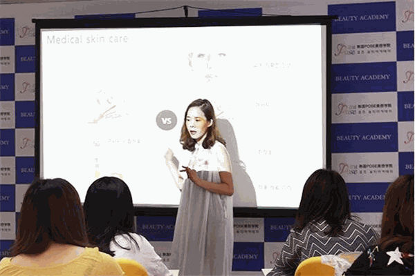 韓國POSE皮膚管理加盟