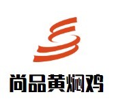 尚品黃燜雞米飯加盟
