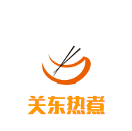 關東熱煮加盟