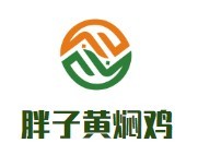 胖子黃燜雞加盟