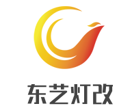 東藝燈改加盟