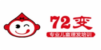 72變兒童理發