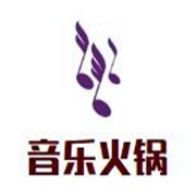 音樂火鍋加盟