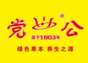 黨公五谷雜糧