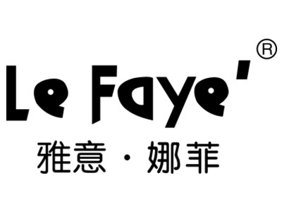 雅意娜菲加盟
