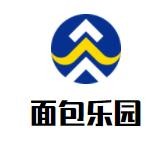 面包樂園加盟