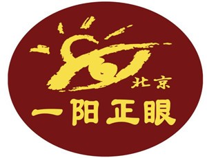 一陽(yáng)正眼視力恢復(fù)加盟