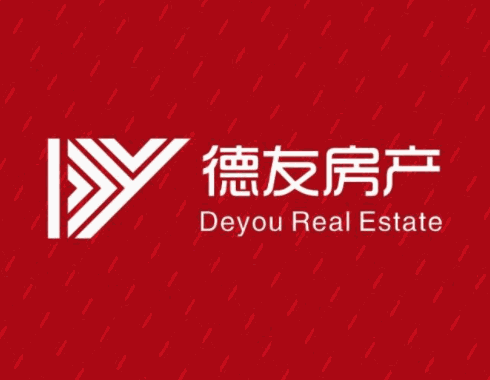 德友房產