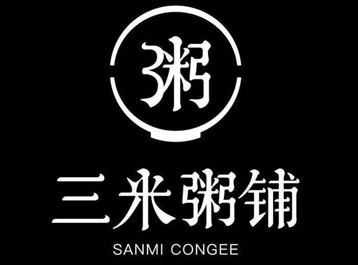 3米粥鋪