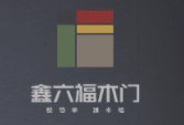鑫六福木門加盟