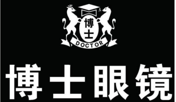 博士眼鏡加盟