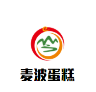 麥波蛋糕加盟