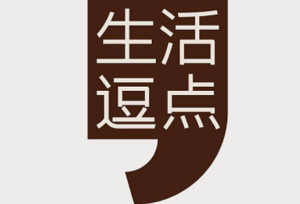 生活逗點加盟