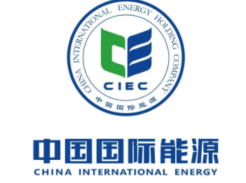 中國國際能源加盟