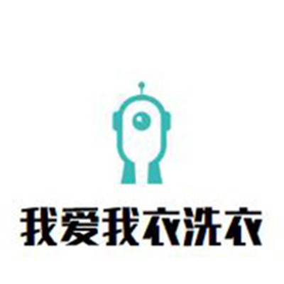 我愛我衣干洗店加盟