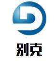 別克鞋業加盟