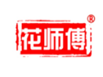 花師傅加盟