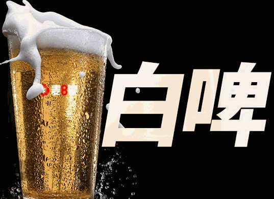 麥8度精釀啤酒加盟