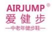 愛健步老人鞋加盟