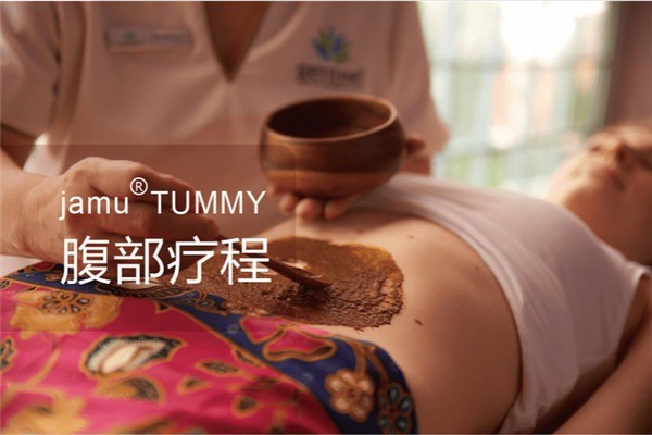 Genteel JAMU產后修復加盟