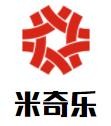 米奇樂鞋業加盟