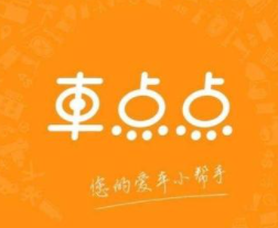 車點(diǎn)點(diǎn)加盟