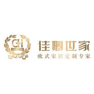 佳櫥世家衣柜加盟