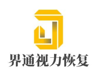 界通視力恢復加盟