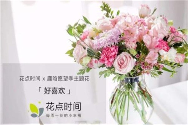 花點(diǎn)時間加盟