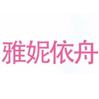 雅妮依舟個(gè)性化瘦身加盟