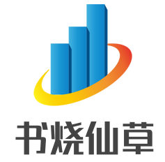 書燒仙草加盟