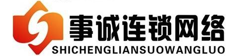 事誠網咖