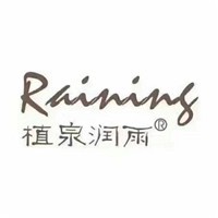 植泉潤雨Raining護膚品加盟