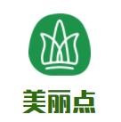 美麗點(diǎn)鞋業(yè)加盟