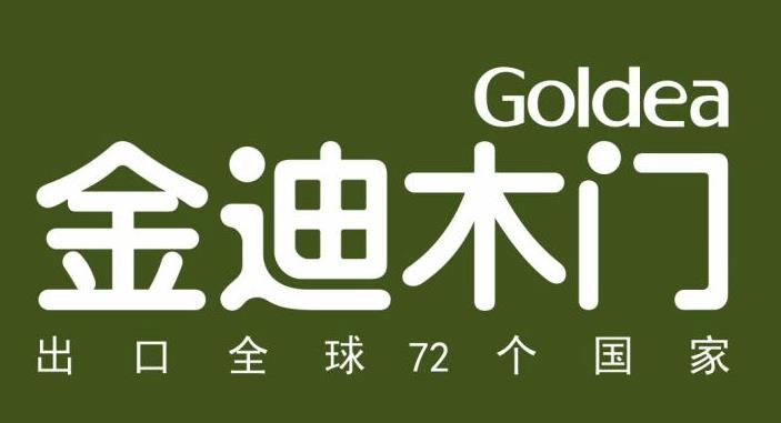 金迪木門加盟