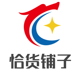 恰貨鋪子加盟