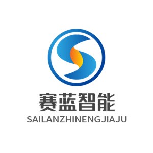賽藍智能家居