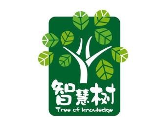 智慧樹童裝