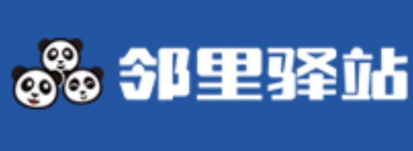 鄰里驛站加盟