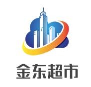 金東超市