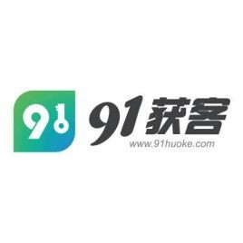 91獲客加盟