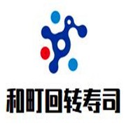 和町回轉壽司加盟